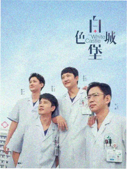 窗边的第七个夏天高清剧照